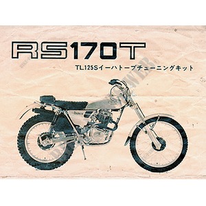 170 TRIAL 1979 RS170T