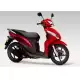50 VISION 2012 NSC50WHC
